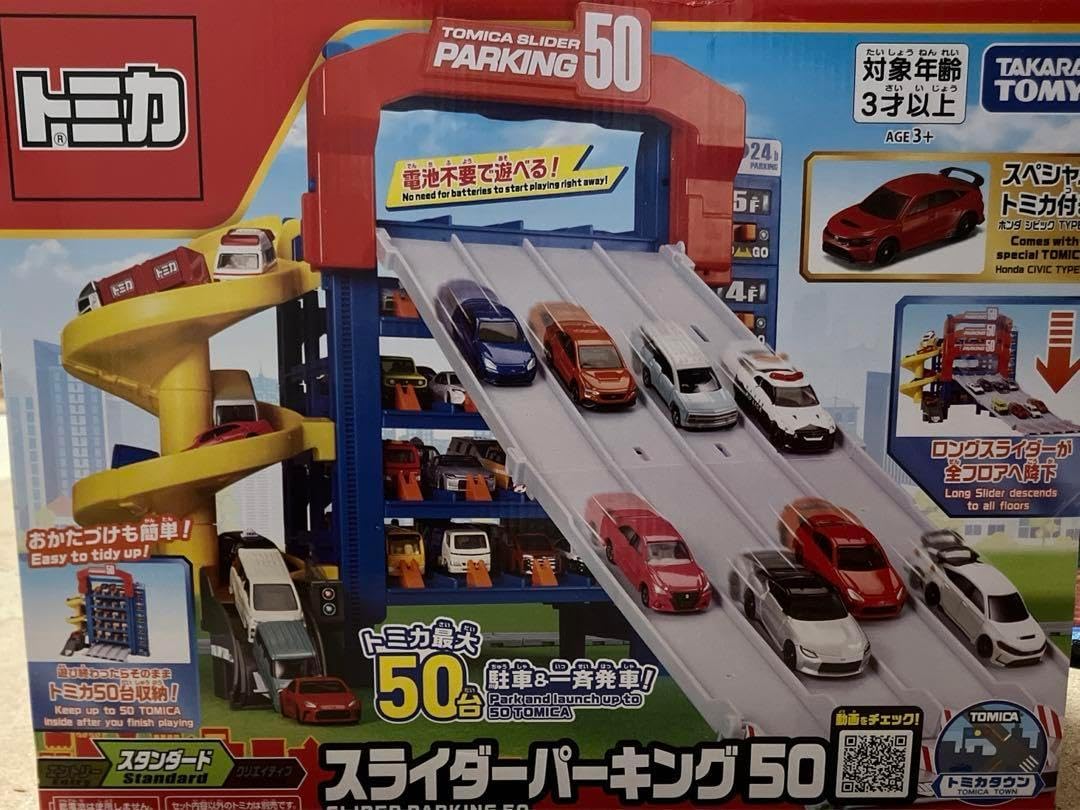 オールニッポンヘリコプター キーホルダー 非売品 オールニッポン